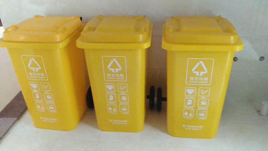 四色分类垃圾桶 100l/120l 工厂用垃圾桶 工地检查垃圾分类桶