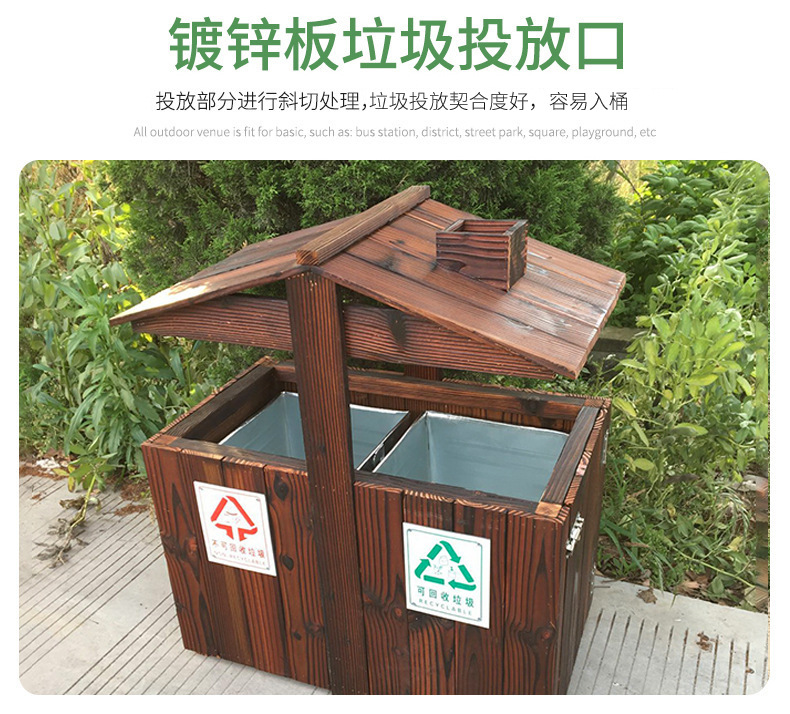 户外景区公园碳化垃圾桶 公共环卫设施 防腐木垃圾桶