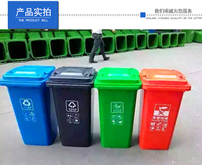 成都120L环卫垃圾桶学校 单位垃圾桶塑料垃圾桶