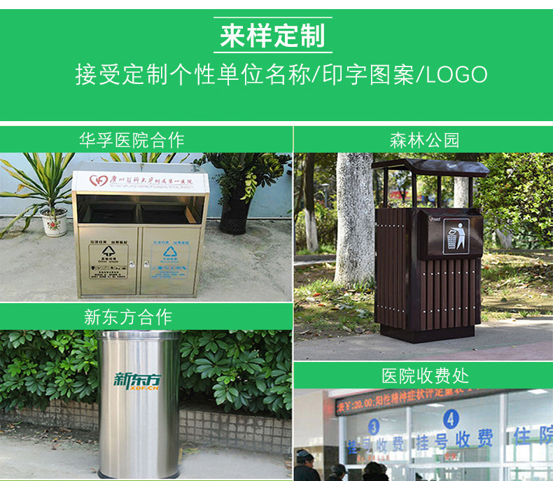 购物广场垃圾桶不锈钢烤漆分类垃圾果皮箱户外环卫分类垃圾箱定制
