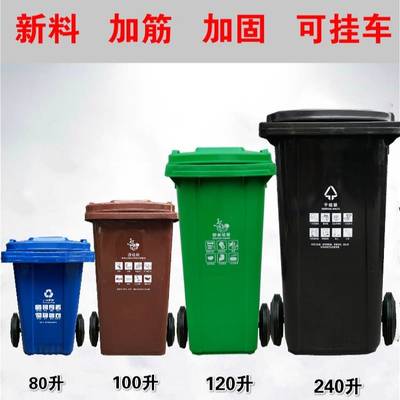 扬州垃圾分类标准垃圾桶 扬州环卫保洁垃圾桶生产厂家